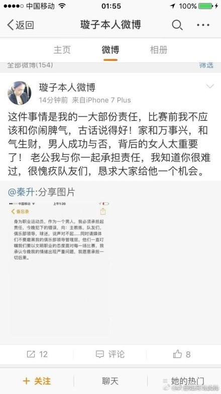 怎样将创作上的付出统摄于艺术表达，既是问题也是答案，导演周子阳在创作《乌海》前后持续思考、总结并付诸于实践当中，最终的成果将通过这部值得的新作品直接送达国际舞台，分享给世界影坛，让中国艺术电影的新生能量绽放在世界电影人眼中